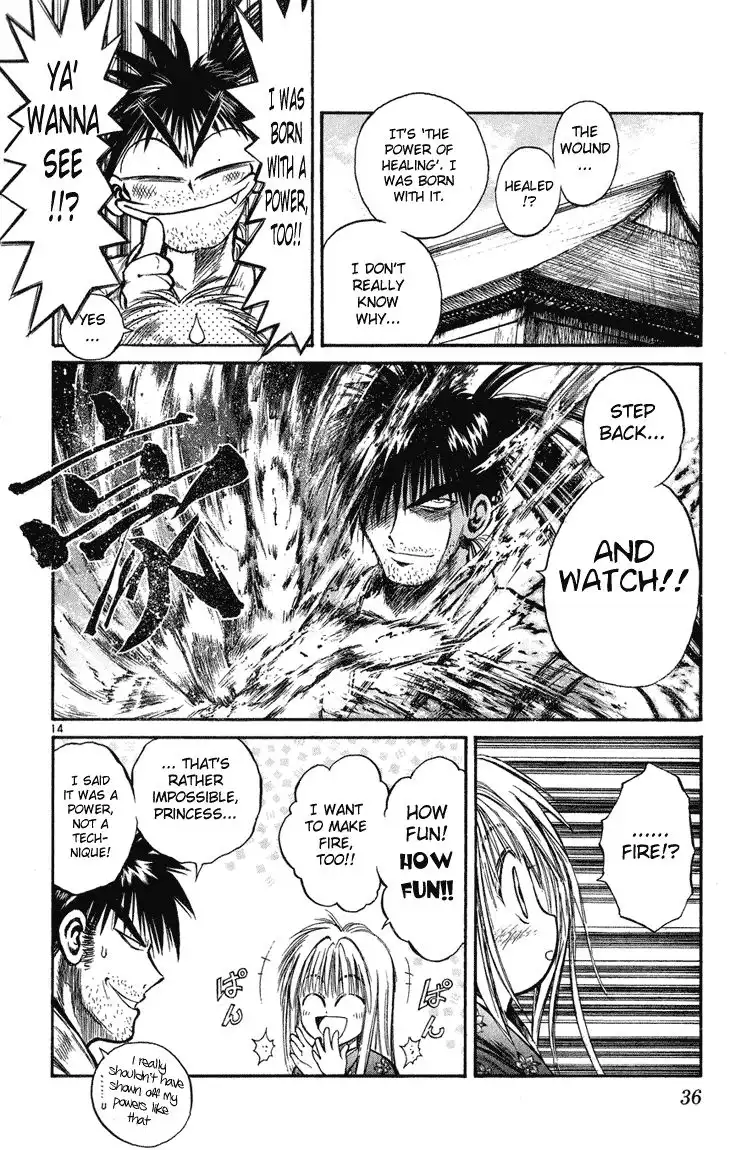 Flame of Recca Chapter 229 14